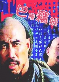 日本理论免费高清在线视频